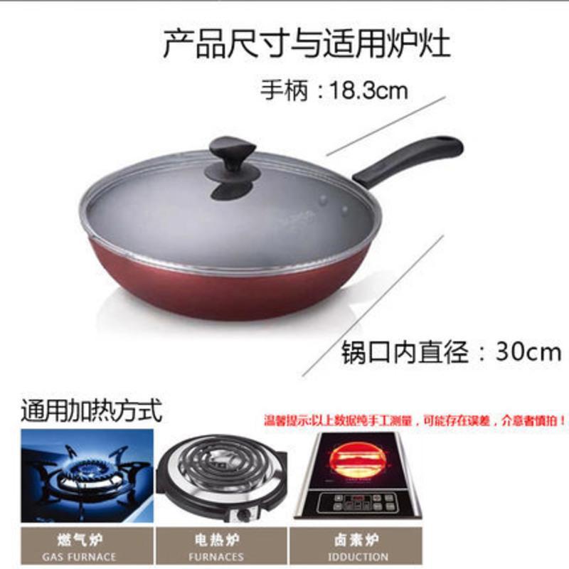 不沾32cm 磁炉通用 苏泊尔不粘锅家用平底炒锅电磁炉燃气灶煤气灶通用锅具不粘炒菜锅