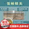 [特装版 ]苏东坡全三册 中国人民大学教授冷成金作品 人民日报的苏轼传记 精美彩插裸书脊锁线 苏东坡传正版书