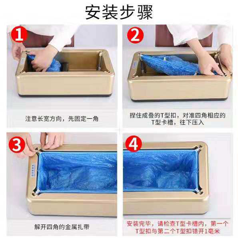 智美环球 全自动鞋套机家用智能鞋模机一次性鞋套盒抖音套鞋机脚套(裸机) 土豪金 2个高清大图