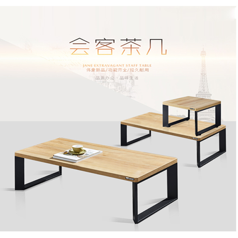 立美 茶几 LMWH-CJ-04 1200*600*468