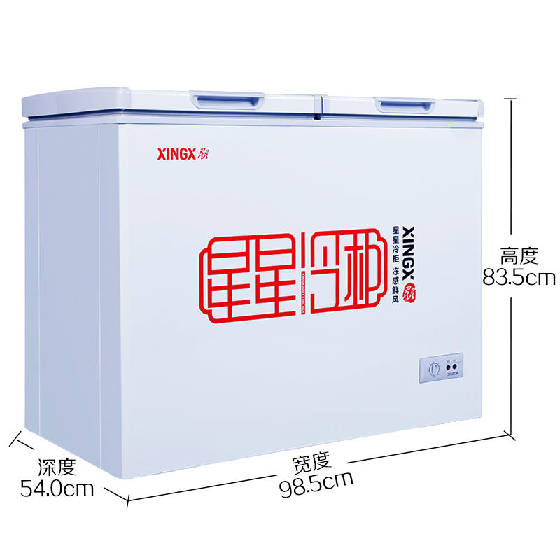 星星(XINGX) BCD-195E 195升 卧式冷柜 冰柜 家商两用顶开门双温冷柜(白色)