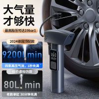 车载无线充气泵便携式汽车车用电动打气轿车轮胎压冲气充电照明