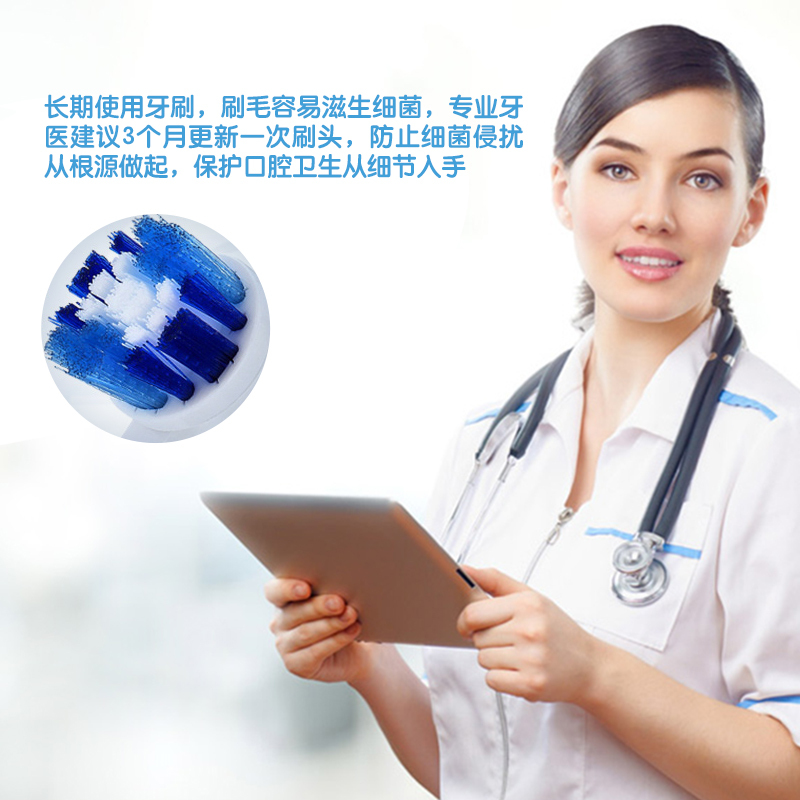 博朗(BRAUN)德国原装进口欧乐B/oral-b旋转式充电式电动牙刷 成人 d12.513S 防过敏型