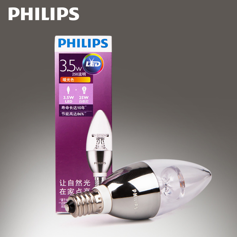 飞利浦(PHILIPS)LED灯泡4只装 E14尖泡3.5w水晶吊灯led灯泡光源led烛泡 4只装