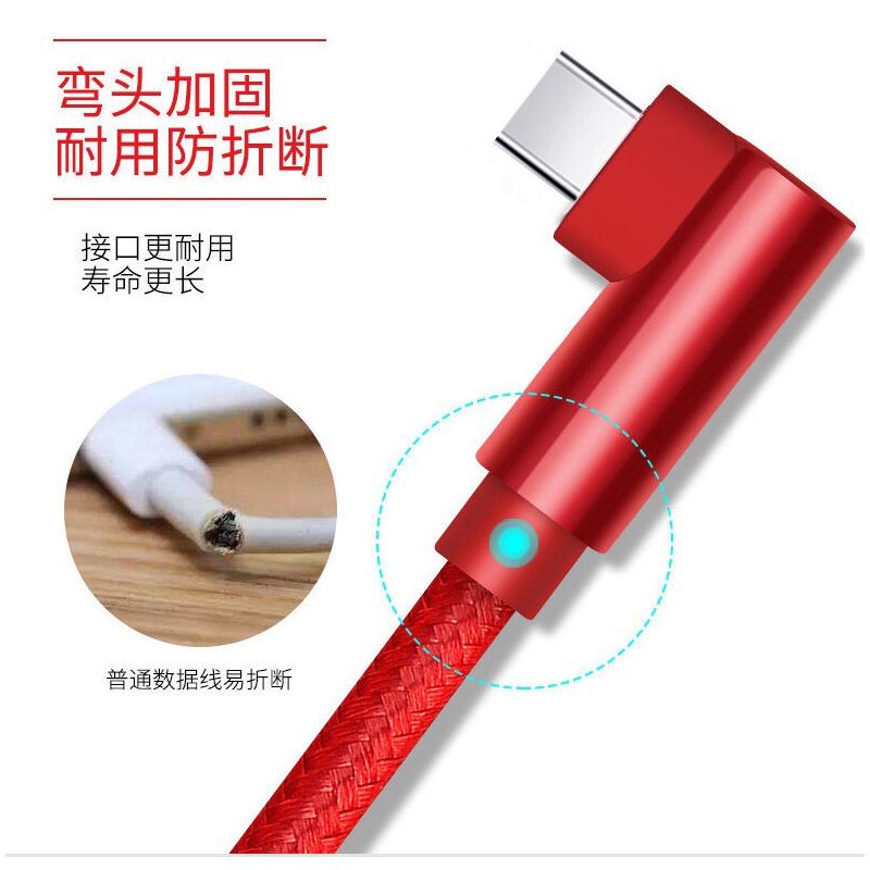 双弯头闪充数据线安卓快充数据线oppo手机vivo充电器套装游戏加长|睿智黑[单独数据线] 线长:3米