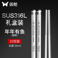 316L不锈钢筷子防滑不发霉家用筷子套装酒店公筷餐具套装 方筷10双装