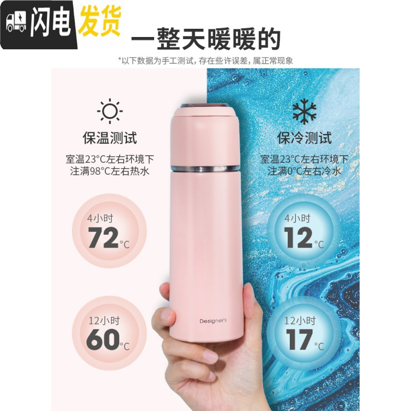 三维工匠保温水杯子女带盖可喝水便携简约清新森系学生大容量创意个性潮流 黑色500保温杯