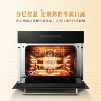方太E2T+E2T蒸烤套餐 热风循环 43L嵌入式电烤箱 40L嵌入式电蒸箱 蒸烤套装 方太官方 方太直营