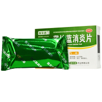 吉尔吉 蒲地蓝消炎片48片 清热解毒抗炎消肿疖肿咽炎扁桃腺炎