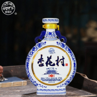 山西汾酒 杏花村牌蓝尊20年 清香型原浆白酒53度475ml 收藏酒水礼盒装