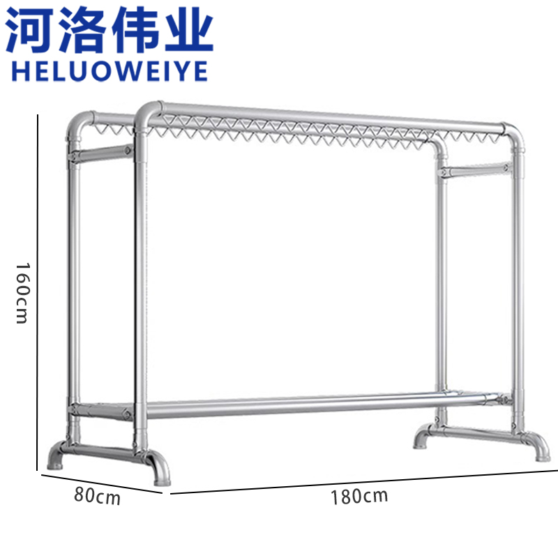 河洛伟业晾衣杆1.8m个高清大图