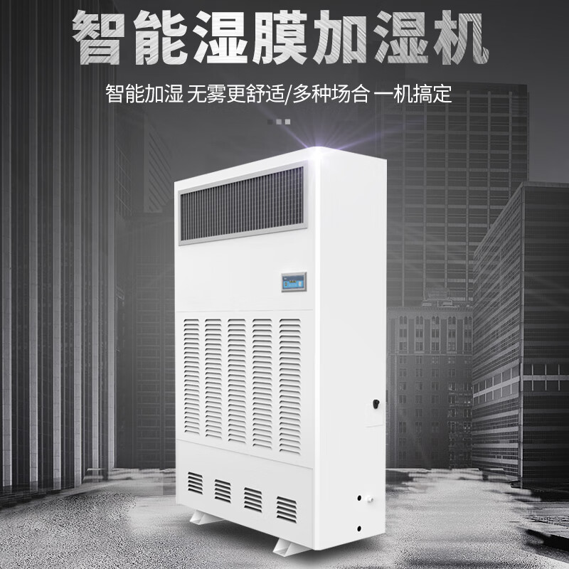 仟井(THKOM) TH-15JS 加湿器 (计价单位:台) 白色高清大图