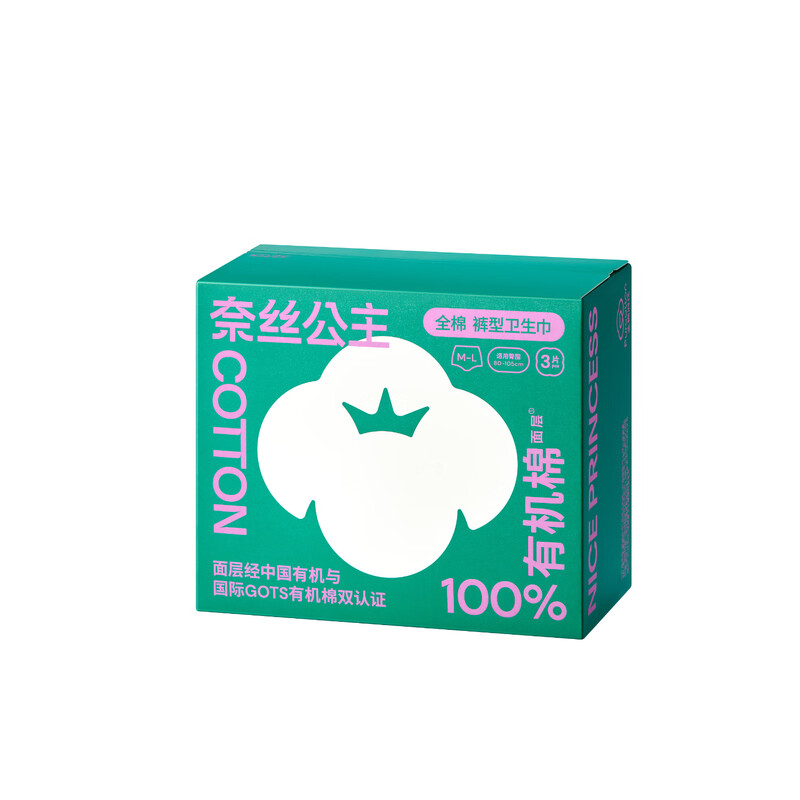 全棉时代 2022奈丝公主100%有机棉系列经期裤M-L号,3片/盒4盒802-DKH-250819