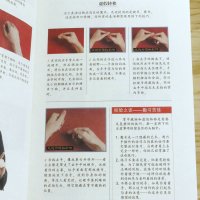 [正版]选元魔术大揭秘 零基础学入门魔术师道具教程纯手法教学大全一学就会的神奇特殊牌隐形超凡DK魔术大百科书籍