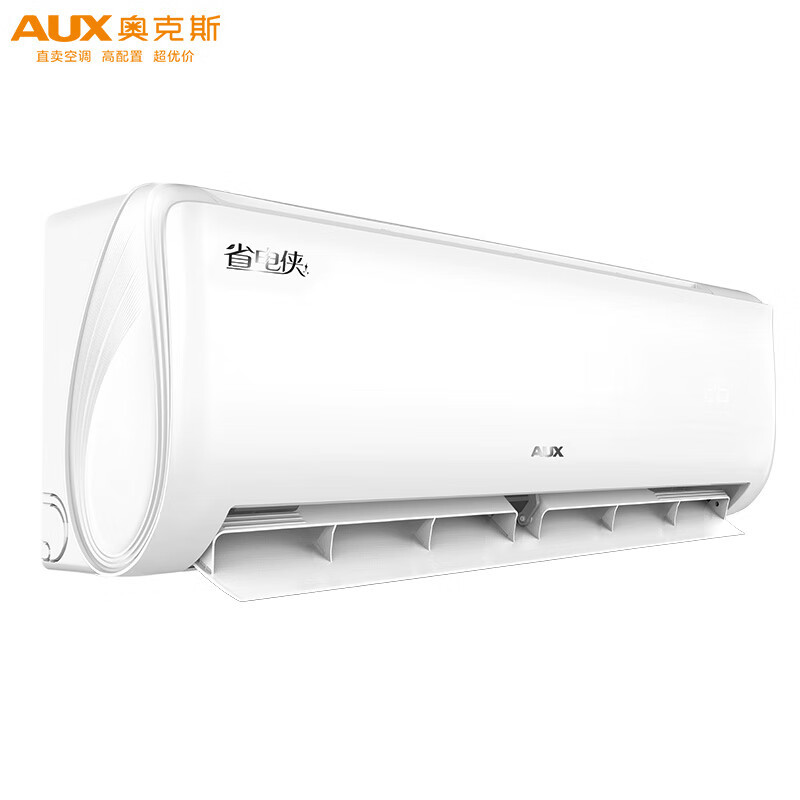 奥克斯空调省电侠 1.5匹 一级能效挂机变频冷暖 卧室家用挂壁式 KFR-35GW/BpR3AQS1(B1)