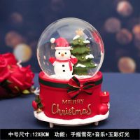 闺蜜生日礼物女发光下雪独角兽水晶球音乐盒八音盒教师节礼品孩子|Christmassnowman 中号礼盒包装+车票贺卡