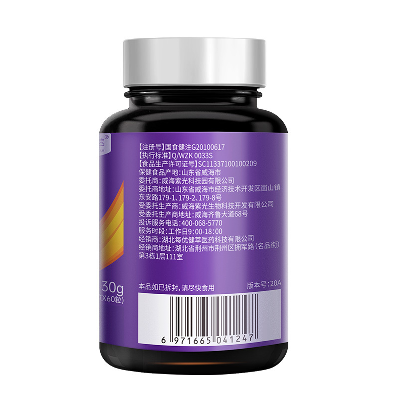 [买3发4]每优健萃葡萄籽维E软胶囊60粒/瓶含原花青素维e精华可搭配维C维E