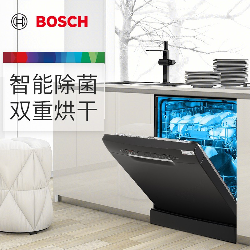 博世(BOSCH) SJI4HKS00C 洗碗机嵌入式【星际系列】12套家用六项洗涤程序 双重烘干