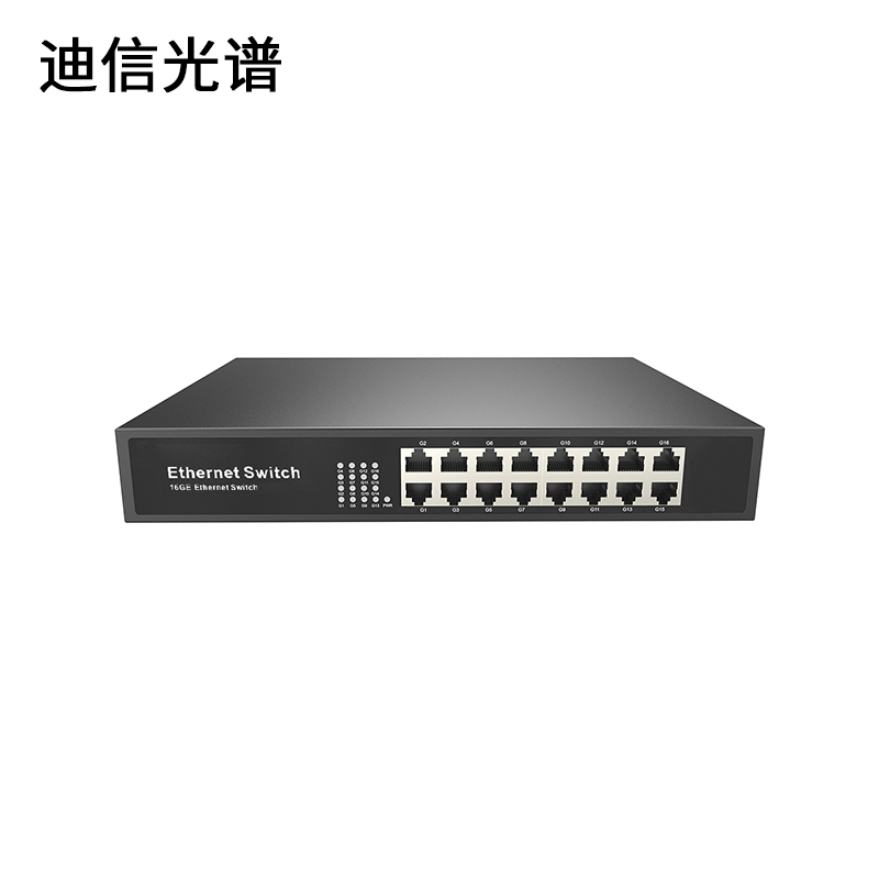 迪信光谱 安防和办公数据网非网管16口千兆交换机 OYD-M1216 台高清大图