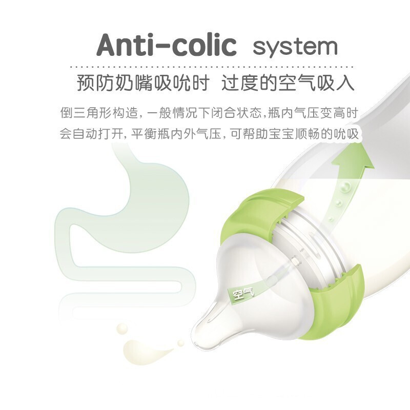 贝亲宽口径玻璃240ml配m奶嘴黄色aa71奶瓶