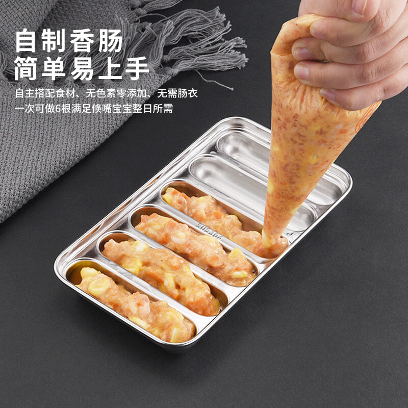 奥美优香肠模具辅食模具 304不锈钢宝宝婴儿辅食工具厨房烘焙模具蒸肉肠高清大图