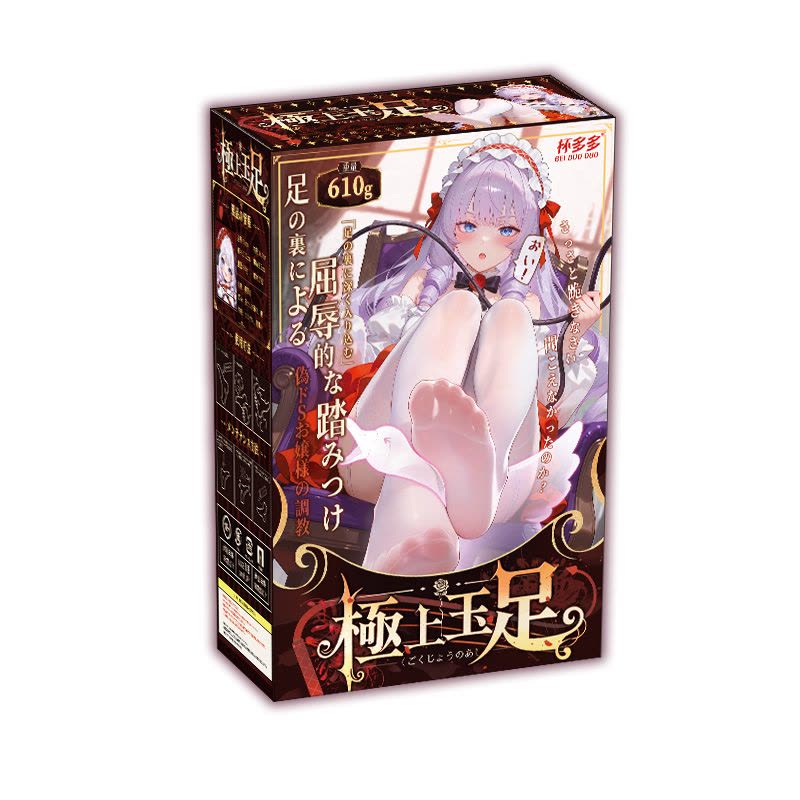 杯多多极上玉足飞机杯足模仿真男用重口味猎奇恋足倒模名器刺激图片