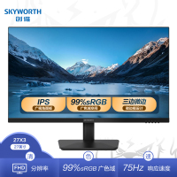 创维(Skyworth)27英寸显示器 IPS屏 三边微边框 75Hz 低蓝光爱眼 可壁挂1670万色数 HDMI线 游戏家用办公高清屏幕台式液晶电脑显示屏 27X3