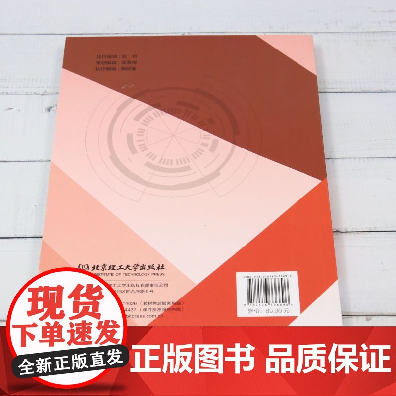 汽车客户关系管理高清大图