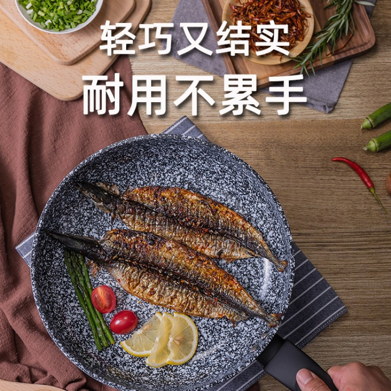 AMERCOOK雪花麦饭石煎锅不粘锅26cm 家用煎锅平底锅煎盘煎饼煎蛋锅煎牛排锅 多功能明火电磁炉通用锅具