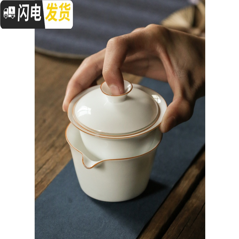 三维工匠便携式茶具套装旅行便携包户外简约快客杯泡茶小茶具功夫 行者快客杯(紫金线)