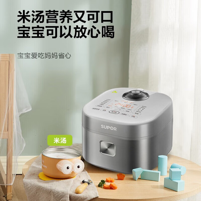 苏泊尔(SUPOR)SF30HC92 低糖电饭煲IH加热3L容量沥水米汤分离电饭锅多功能一体家用本釜内胆智能蒸米饭锅柴火