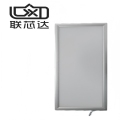 联芯达 LXD7401 LED24w 侧发光嵌入式平板灯