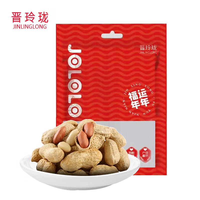 晋玲珑花生500g*2袋