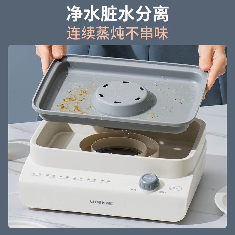 利仁(Liven)家用多功能三层18升电蒸锅DZG-D1818高清大图