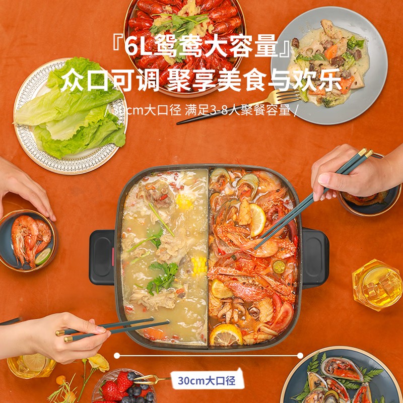 荣事达 鸳鸯火锅HG150L高清大图