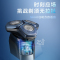 飞利浦(PHILIPS)电动剃须刀SkinIQ蜂巢7系蓝蜂巢肌能感应零感刮胡刀S7832/40 男士礼物[敏感肌适用]