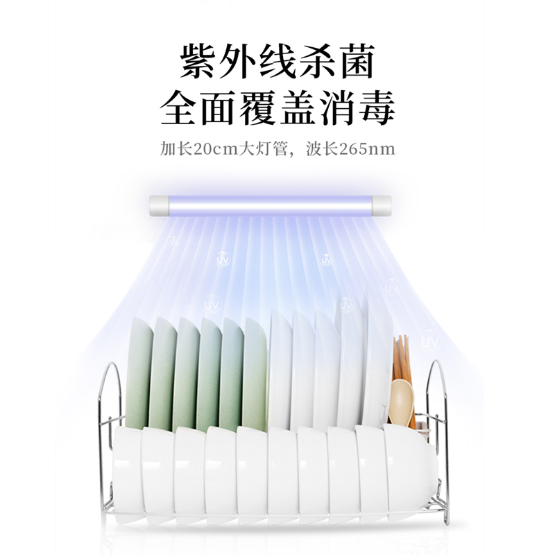 羿彩 (YECAI) 消毒柜家用小型台式紫外线碗柜机迷你桌面厨房餐具碗筷沥水