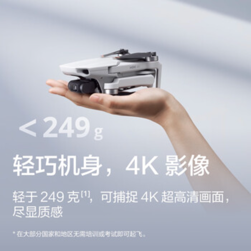 大疆创新(DJI) Mini 4K三电池+双向充电器高清大图