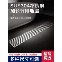 长条形地漏防臭304不锈钢卫生间淋浴房浴室长方形加长大排量条型_373