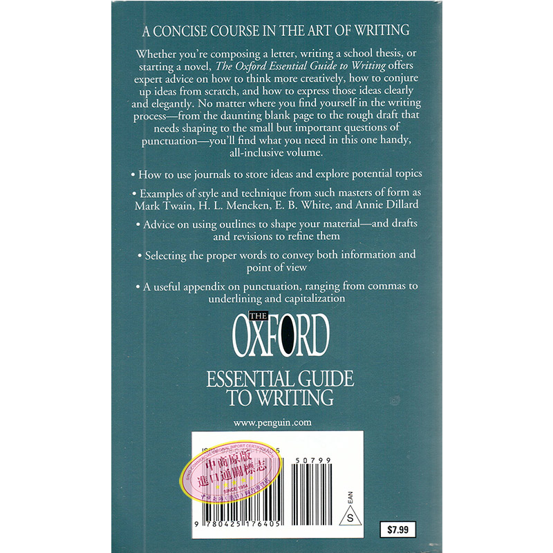 [正版]中商原版牛津写作指南 英文原版The Oxford Essential Guide to Writing高清大图