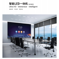 会议平板135英寸LED会议一体机