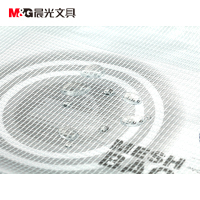 晨光 办公用品套餐 E841