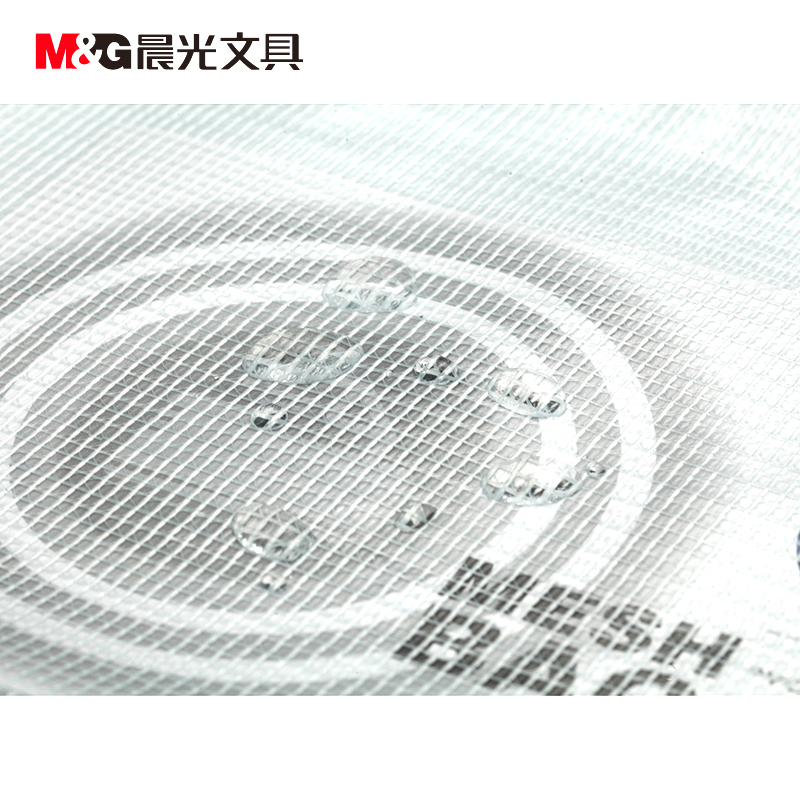 晨光 办公用品套餐 E841