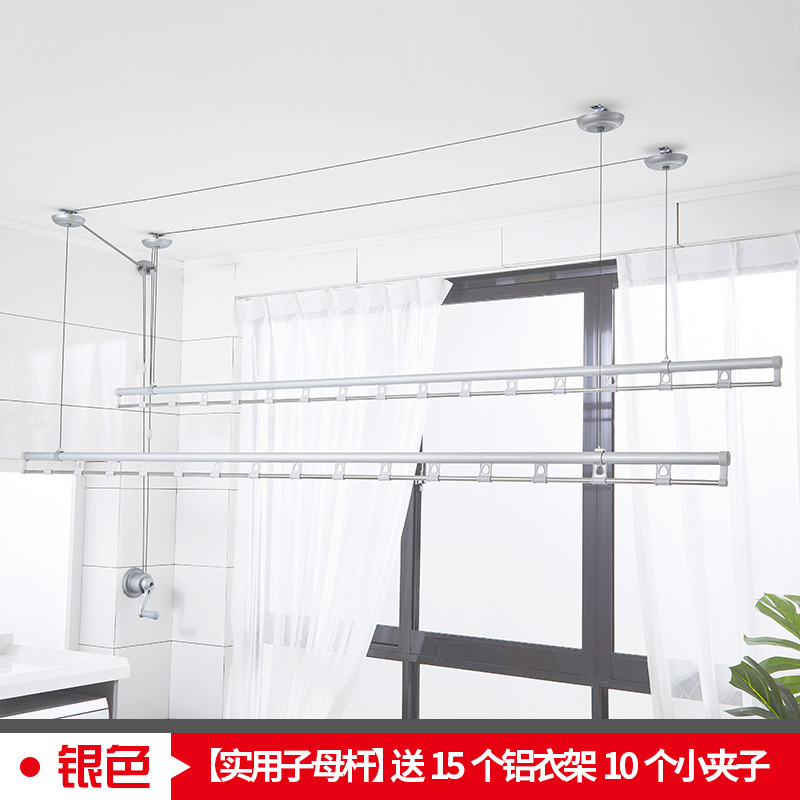 盼盼手摇升降晾衣架家用阳台加厚晾衣杆室内外三杆自动折叠晒衣架 两杆银色
