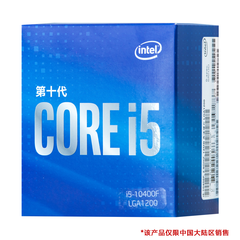 英特尔(Intel)i5-10400F 6核12线程 盒装CPU处理器台式电脑CPU