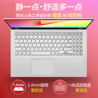 华硕(ASUS) 灵耀2019 Y5100UB 15.6英寸I5四面窄边框办公娱乐轻薄笔记本 i5-8250U 8G 512G MX110-2G独显 定制版 银色