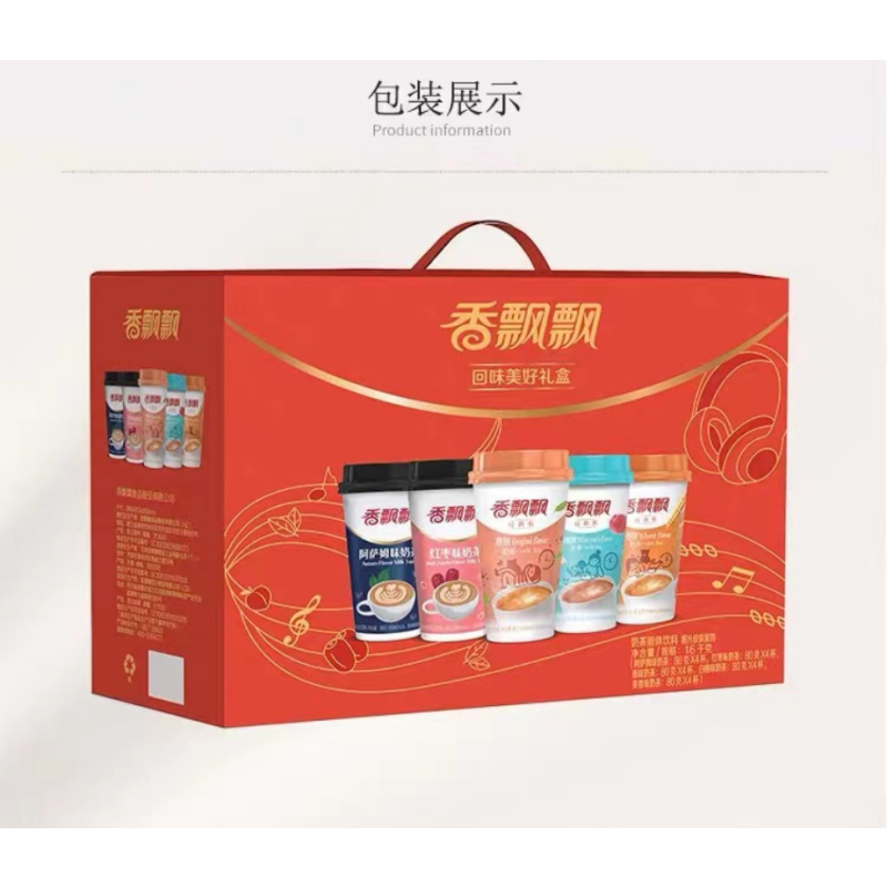 香飘飘奶茶回味美好20杯礼盒装 (原味+麦香+白桃+阿萨姆+红枣)*4 早餐冲饮 下午茶