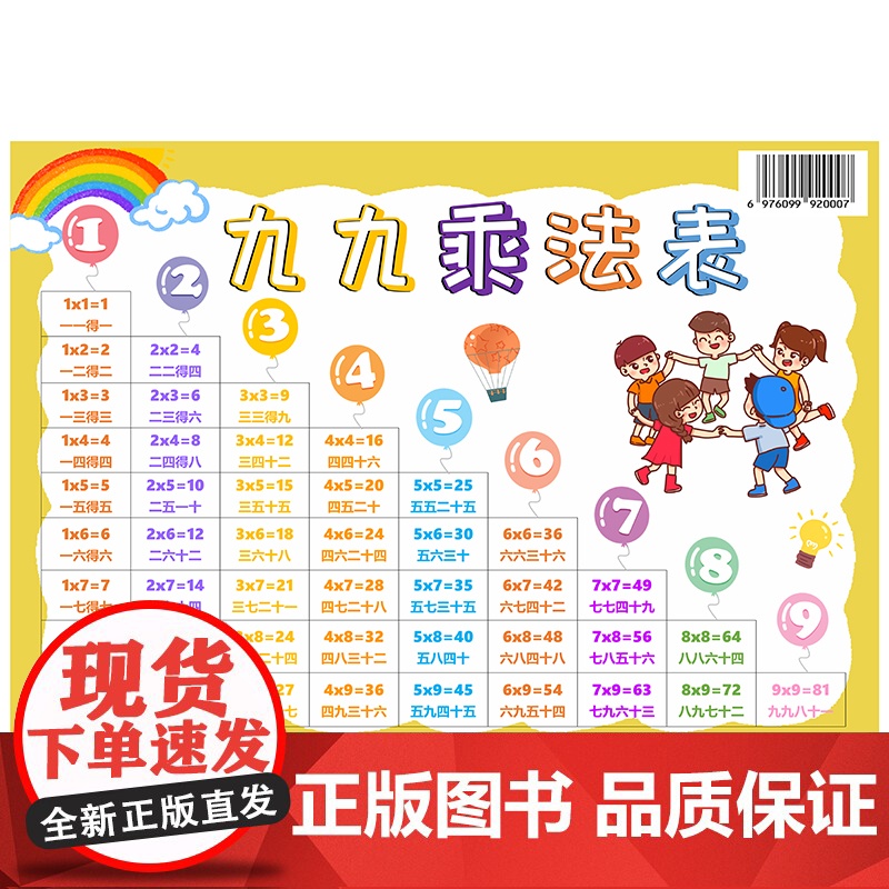 [全6册]二上读书吧 赠九九乘法表 小鲤鱼跳龙门 一只想飞的猫 歪脑袋木头桩 小狗的小房子 孤独的小螃蟹彩图注音有声伴读高清大图