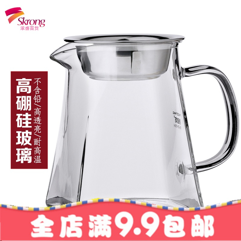 耐热高温加厚玻璃公道杯泡茶分茶器公杯茶漏茶海功夫茶具四方公杯