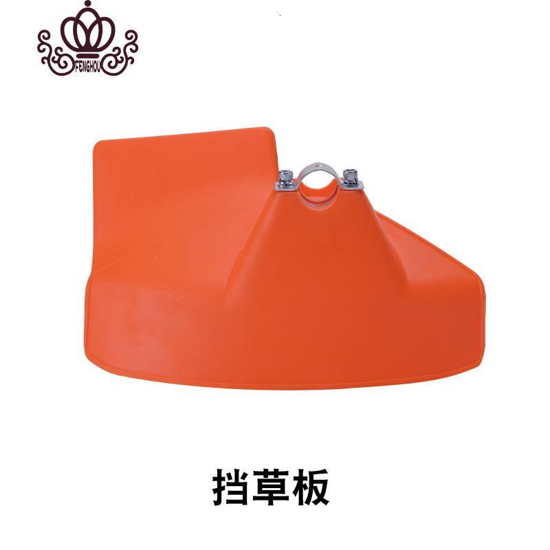封后(FENGHOU)封后电动割机配件碳刷电机连接线电线背包交流电割机配件 交流电碳刷割草机/草坪机